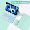 Funda protectora para Apple 2024 de 11 pulgadas, iPad 10.2, teclado Bluetooth, Air 9.7, funda de cuero Pro Mini 8.3