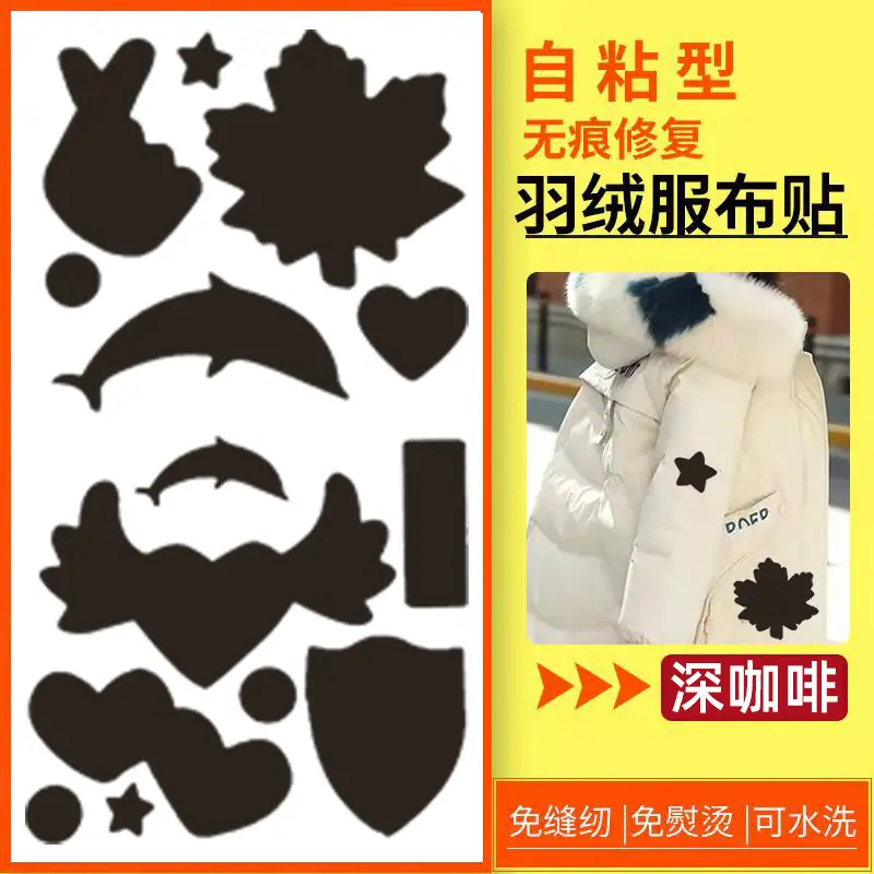 深咖啡