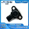 A0091534828 0261230356 Sensor de Presión de Admisión para Coche Adecuado para Mercedes E W213
