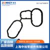 ZOOMKEY piezas de automóvil anillo de sellado de rejilla de aceite adecuado para BMW 11427508970