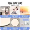 Lámpara de techo LED impermeable ultra brillante redonda para uso doméstico en sala de estar, dormitorio, cocina, lámpara redonda de hierro ultra delgada minimalista