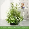 Hy-Cs7/Qilu Xiang Combinación de Paisajismo con Plantas Verdes Artificiales, Arreglo de Plantas Simuladas, Arte Floral Falso, Cubierta Decorativa de Pie