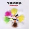 Multicolor opcional gancho para mosca mariposa cebo artificial acero inoxidable pluma biónica anzuelo con púas aparejos de pesca fabricantes al por mayor