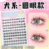 Menglu Pestañas Postizas Segmentadas Estilo Perro y Zorro 10 Filas Gran Capacidad Pestañas Naturales Femeninas Gruesas Fotogénicas Ojos de Cómic