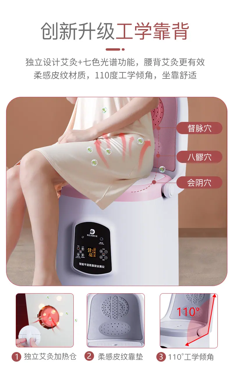 详情-08