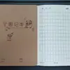Caderno Kraft A5 para Lição de Casa de Estudante Capa Kraft Idioma Chinês Página Única Diário Semanal em Inglês Caderno Unificado de Matéria Escolar
