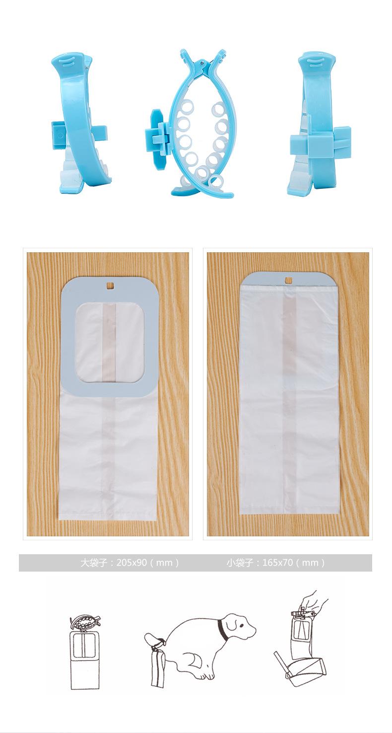 狗便袋.jpg