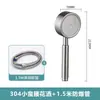 ¡No tengo miedo a caerme! ¡Disponible de por vida! Comercio electrónico generación acero inoxidable 304 baño ducha presurizada baño súper presurizado