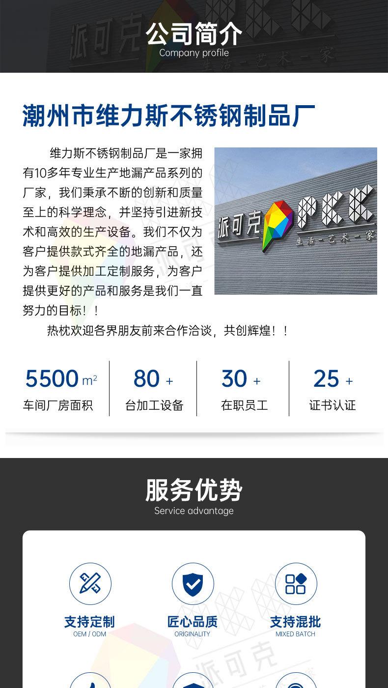 公司模块介绍_01.jpg