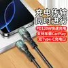 Cable de Datos Retráctil con Resorte Tipo-C Carga Rápida Adecuado para Huawei, Samsung, Apple Iphone, Cable de Carga para Coche, Motocicleta