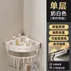 Estante de Almacenamiento para Baño con Ventosa, Montaje en Pared sin Taladro, Organizador de Pared para Tocador de Baño del Hogar