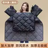 Capa de inverno à prova de vento e quente para bicicletas elétricas e motocicletas, espessa e forrada com fleece, à prova d'água e à prova de vento, projetada para clima frio