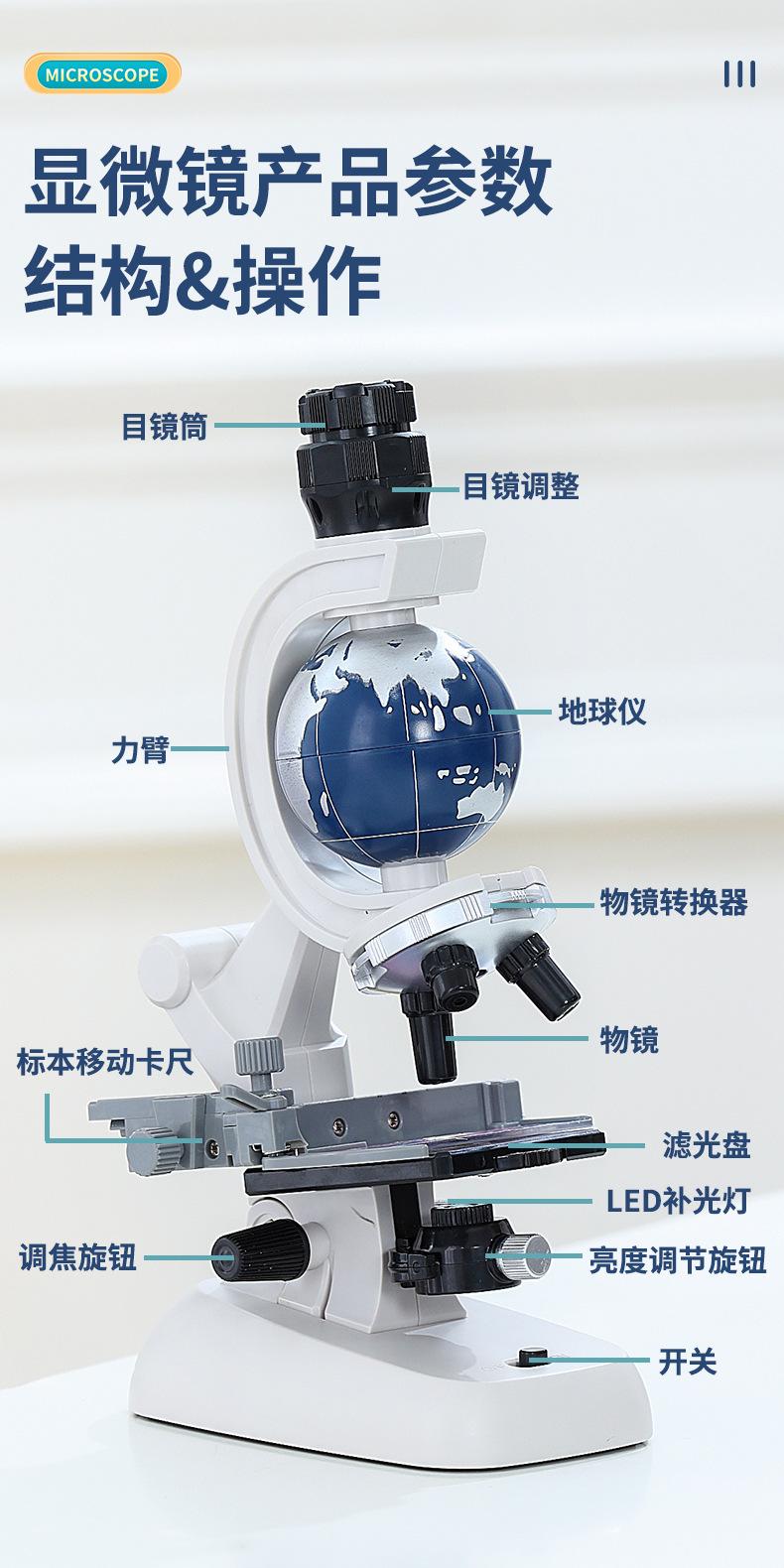 地球仪_13.jpg