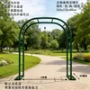 Suporte de flores em arco suporte trepador suporte para roseira de jardim clematite rabanete verde suporte para plantas portão de flores externo decoração de pátio
