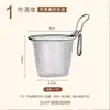 Colador para Hot Pot Malla Fina para Uso Doméstico con Gancho Cuchara para Fideos Tamizador de Polvo Cesta Coladora para Frituras Cuchara para Fideos de Acero Inoxidable