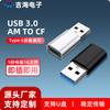 Adaptador USB 3.0 Macho a Tipo-C Hembra a Aleación de Aluminio Usb3.0 Am a Cf Otg 10g