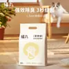Fukumaru Pet Supplies - Especial Seguro Alipay