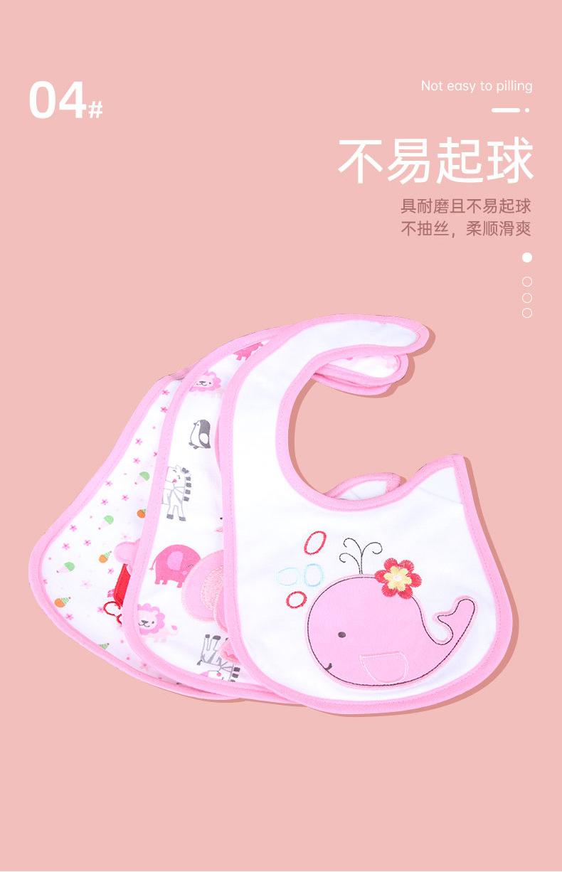 刺绣围嘴详情页_06