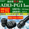 Conector de tubo corrugado de nylon puxa-fio plástico à prova d'água cabeça de trava conduíte de cabo acessórios de tubo macio PE porca de bloqueio