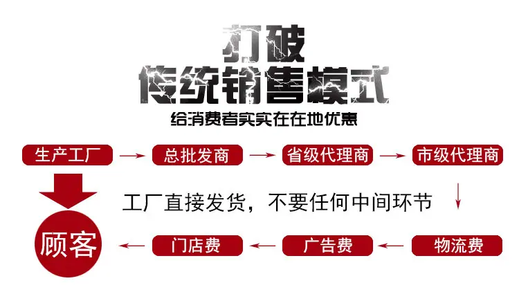 详细公司简介_02