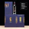 Botellas de Vino Transparentes de Vidrio al por Mayor, Botellas para Licores de Material Blanco Cristalino, Botellas de Vino Vacías, Botellas de Whisky, Botellas de Licores Extranjeros, Botellas de Vino Casero