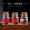 Fragancia Qinan Jiangzhen hecha con miel Receta antigua y bolsita de pastillas de fragancia Pastilla de incienso en bola Incienso electrónico para vehículo Incienso en grano Bola de incienso vacía