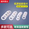 [Venta al por mayor del fabricante] Tubería corrugada Amortiguador Junta de PTFE 4 minutos 6 minutos 1 pulgada Junta tórica de silicona Junta convexa plana