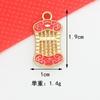 Año Nuevo Marea Nacional DIY Accesorios de Joyería Placa con Lenguaje de Bendición Marcador Aleación Colgante de Gota de Aceite Colgante Llavero Festivo