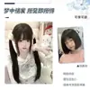 Té Negro Energético Estilo Lolita Juguetón Juvenil Doble Cola de Caballo 60cm Cabello Liso Peluca Set Completo para Cabeza