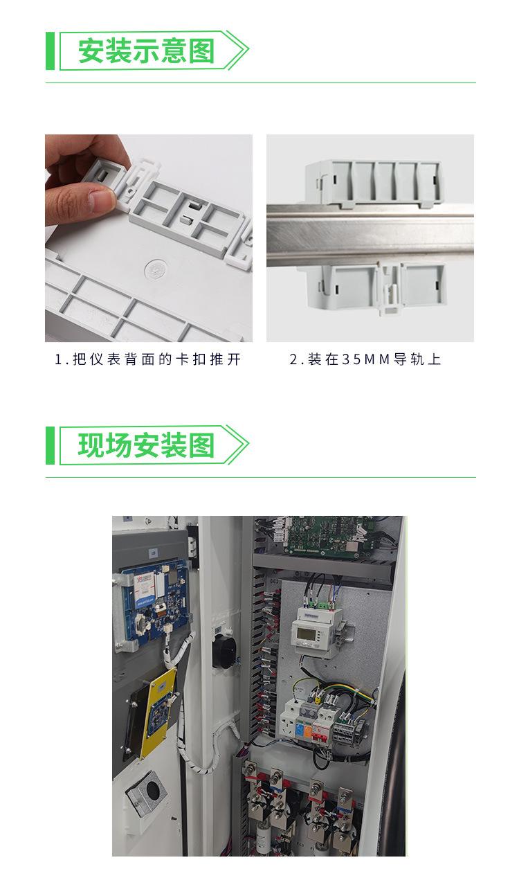 DJSF1352系列直流电表_06