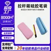 Bolsa de Almacenamiento de Silicona Coreana Estuche para Estudiantes Caja de Papelería Portátil Gran Capacidad Impermeable Bolsa de Cosméticos Almacenamiento de Artículos de Tocador para Viaje