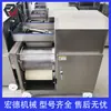 Máquina Separadora de Espinhas de Peixe Totalmente Automática para Remover Espinhas de Peixe e Espinhas de Peixe Aço Inoxidável Totalmente Automático Seletor de Carne de Peixe