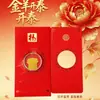 Año de la Oveja Estilo Sobre Rojo Pegatina Dorada para Teléfono Oveja Dorada Trayendo Prosperidad Oveja Oveja Recibiendo Miles de Millones Riqueza Repentina Año Nuevo Sobre Rojo Pequeño Regalo Venta al por Mayor