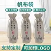 Suministro de fábrica juego de bolsas de franela con cordón bolsa de regalo para almacenamiento bolsa con cordón para joyería y lápiz labial con logotipo impreso