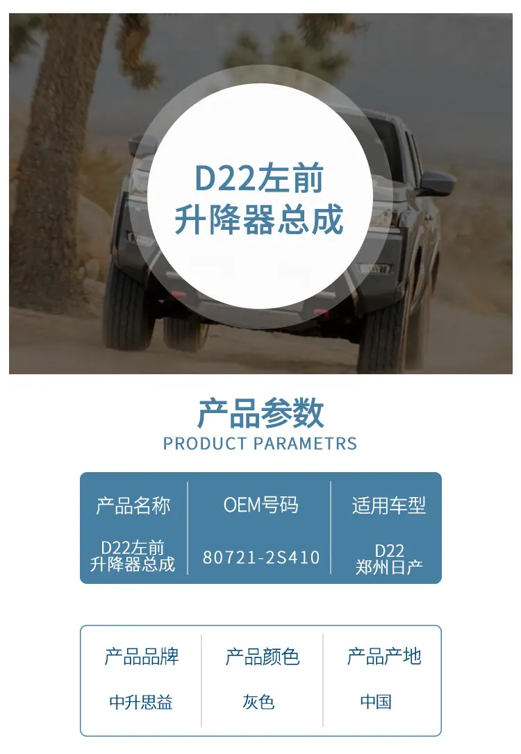 详情页_04.jpg
