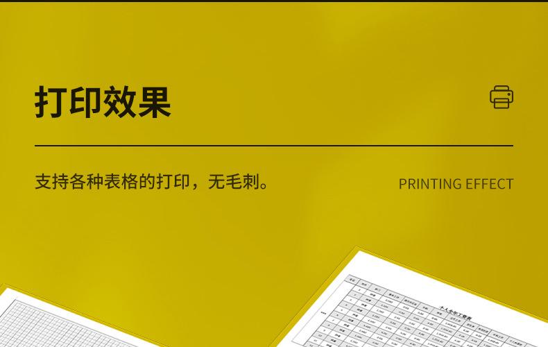 全页_17.jpg