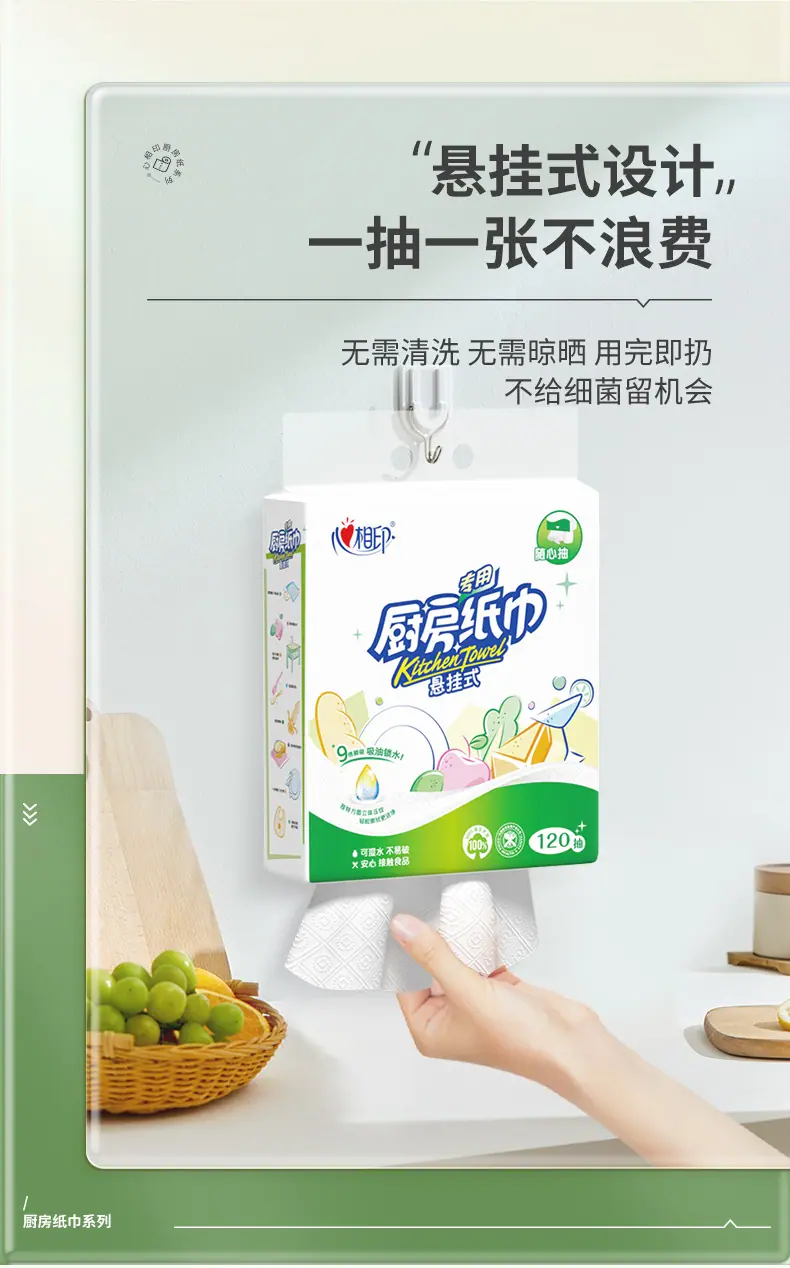 详情 (12).jpg