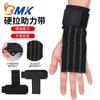 Muñequera Deportiva, Press de Banca, Cinturón de Agarre para Fitness, Cinturón Booster para Levantamiento de Pesas y Dominadas, Protector de Palma Grueso Antideslizante para Entrenamiento de Peso Muerto