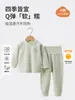 Conjunto de ropa interior sin costuras de algodón puro para bebé, top y pantalón de otoño de cintura alta que protege el vientre, Clase A, apto para todas las estaciones, ropa de casa para lactantes