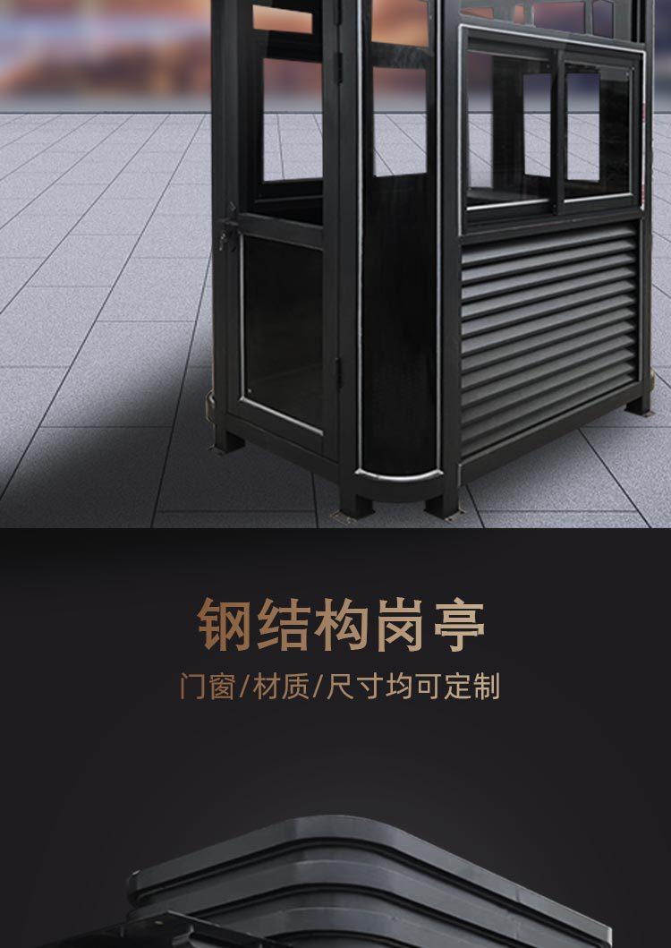 岗亭_02.jpg