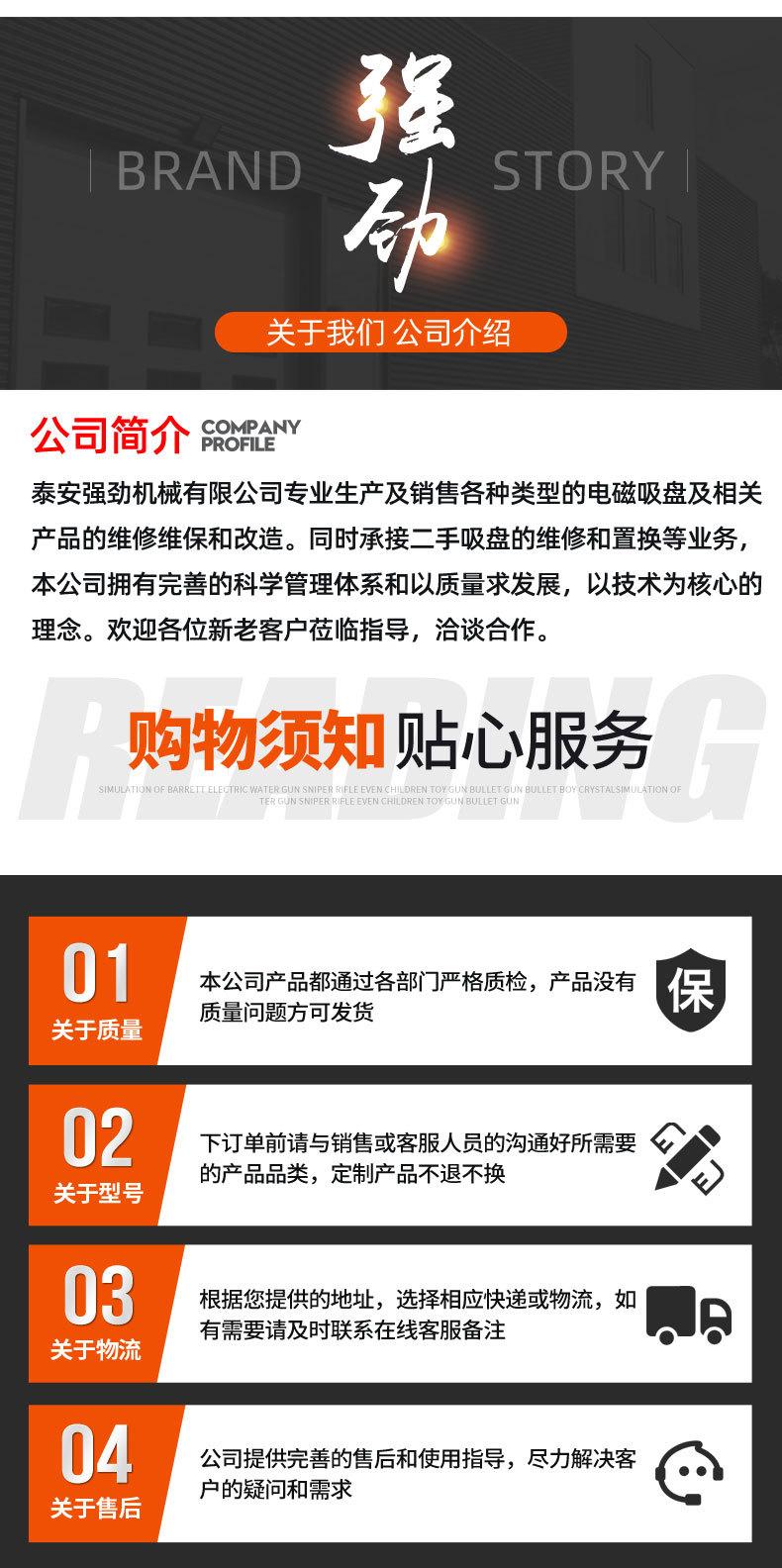 挖机吸盘_13.jpg