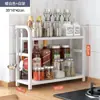 Y*H Pote de Sal e Temperos para Cozinha Prateleira de Armazenamento para Bancada Rack Multifuncional para Temperos de Fogão Tamanho Estreito Pequeno Armazenamento
