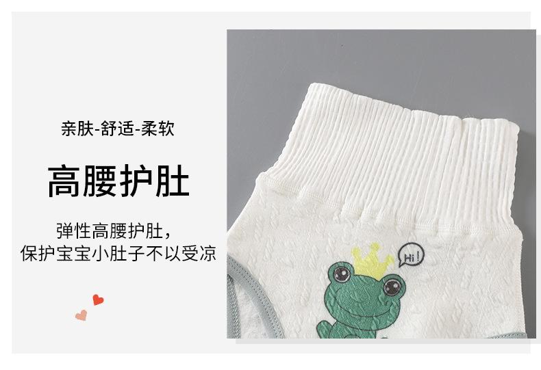 高腰护肚肚围内裤D版 (4).jpg