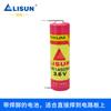 LISUN Lixing ER14505M Medidor de Agua Inteligente Patrulla Medidor de Temperatura y Humedad Internet de las Cosas No. Paquete de 5 baterías de litio de 3.6V