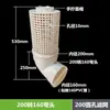 Saída de Dreno Inferior para Tanques de Peixes e Camarões, Rede de Filtro para Tanque de Peixes, Saída de Água, Dreno de Piscina de Cimento com Tubo Removível para Evitar Fugas e Entupimentos