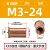 Pinos de Solda Selecionados Cuidadosamente de Aço Carbono Revestidos de Cobre It-M3/M4/M5/M6 Soldagem por Ponto Rosca Interna Pinos de Solda de Armazenamento de Energia em Estoque
