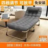Poltrona reclinável multifuncional portátil para uso doméstico, cama de solteiro dobrável, cama simples para cochilo no escritório, cama simples para acampamento para adultos