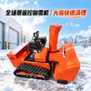 Quitanieves de Control Remoto para Carreteras Municipales, Barredora de Nieve de Oruga, Alta Potencia, Equipo de Limpieza de Nieve para Propiedades y Áreas de Fábrica