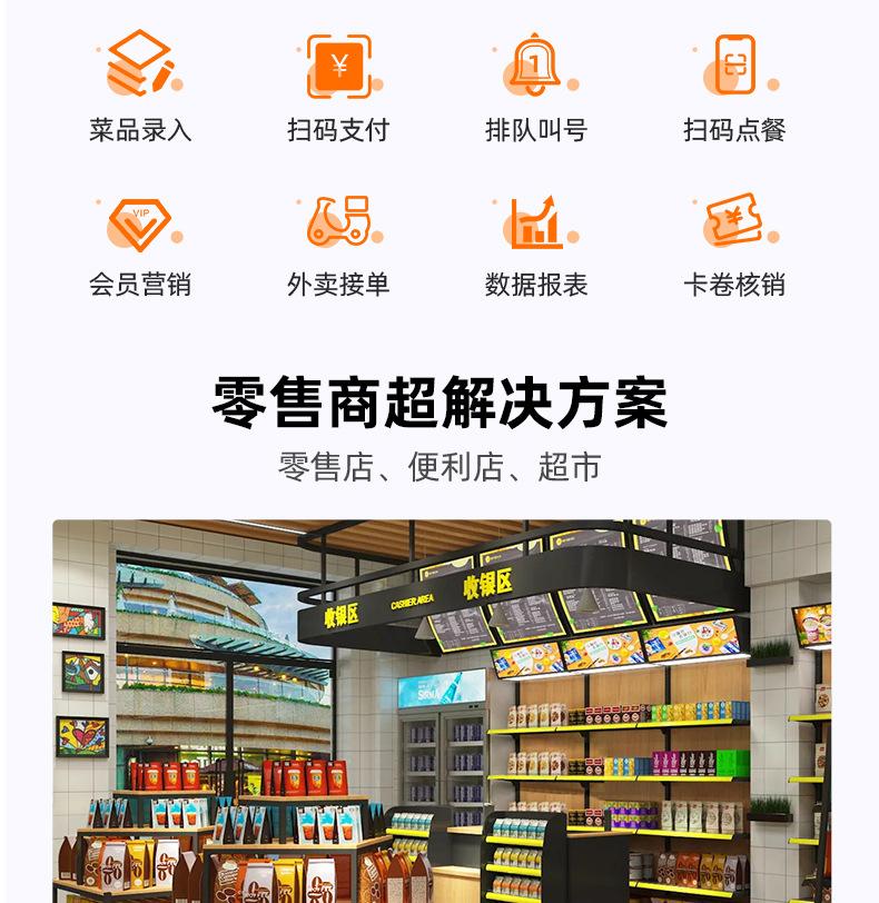 详情_14.jpg
