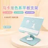 Nuevo soporte para tableta para escritorio, ajustable en altura y plegable, rotación de 360 grados, soporte de dibujo de almacenamiento giratorio adecuado para tableta iPad máquina de aprendizaje